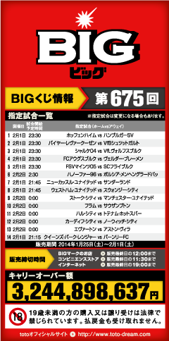big0131