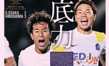 J練習場レポート サッカー専門新聞elgolazo Web版 Blogola Jリーグ練習場レポート毎日更新